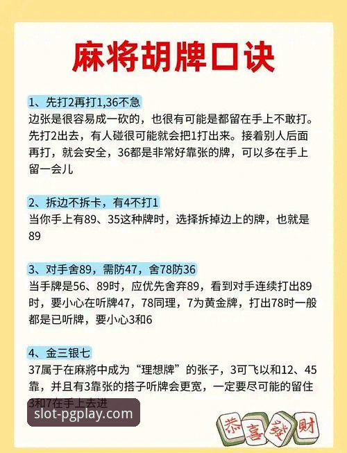 PG麻将胡了官网 跳水世界杯新星崛起观赛体验教程——PG麻将胡了用户实战分享
