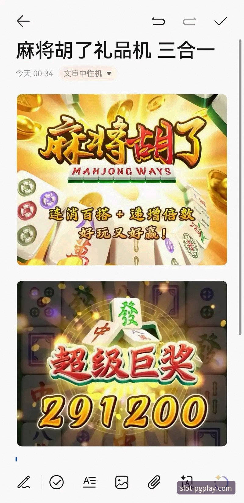 PG麻将胡了入口 PG麻将胡了入口选择:官方网站vs第三方平台,哪个更适合你?